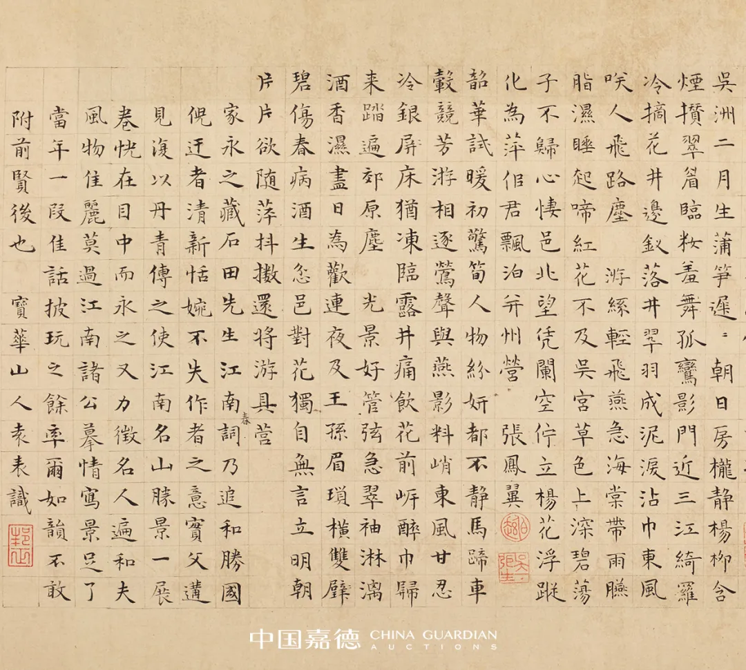 https://img10.artimg.net/public/beian/png/202505/24f3b0b6dbe211d8dbe14418ddab393e.png