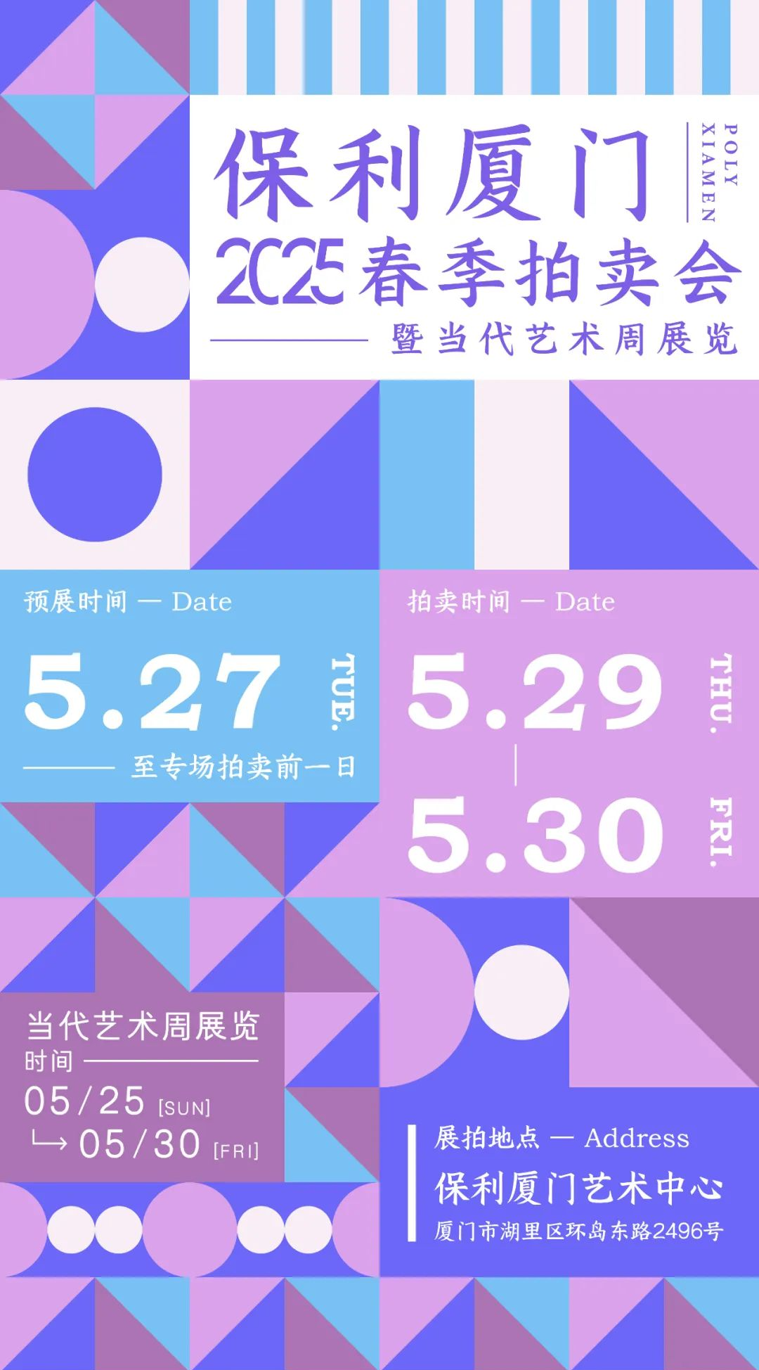 https://img10.artimg.net/public/beian/png/202505/2794114f84355ef2915535462446714c.png