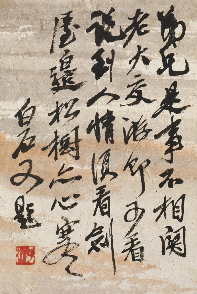 https://img10.artimg.net/public/beian/png/202505/286166edca5bb11dabd0846a08ce1aa2.png