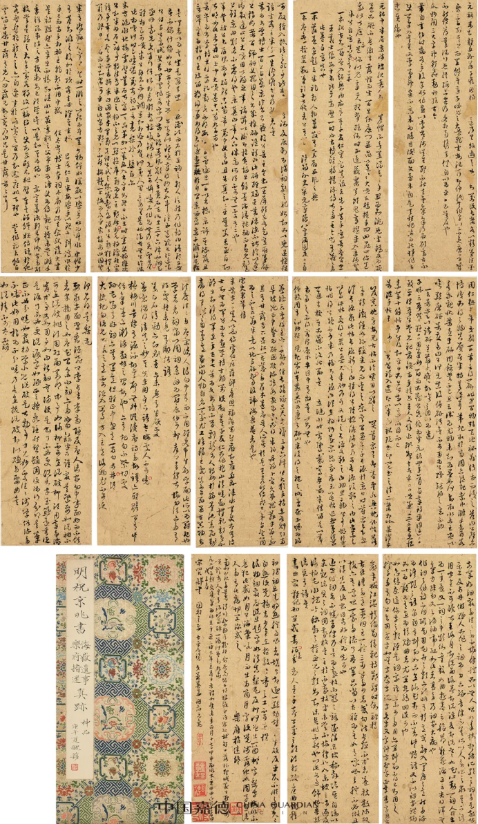 https://img10.artimg.net/public/beian/png/202505/2a1eefb737b9795ee79bcf23bfbc8941.png