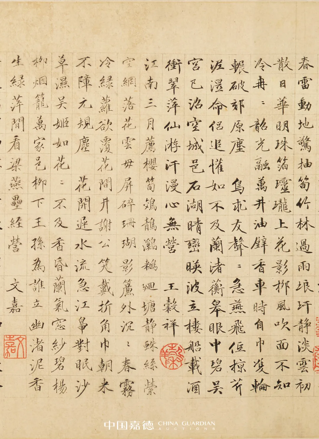 https://img10.artimg.net/public/beian/png/202505/2b41550ca0857cc643e893fe09c47b21.png