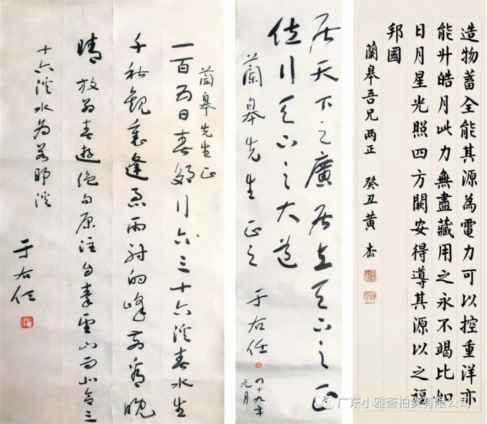 https://img10.artimg.net/public/beian/png/202505/2e4ae7971329c7307c96245f38bafdb3.png
