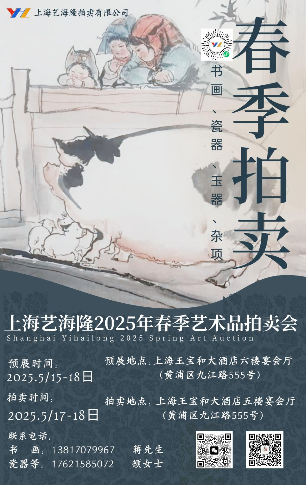 https://img10.artimg.net/public/beian/png/202505/3109e69926f6bffdaacf5273d5b882ca.png