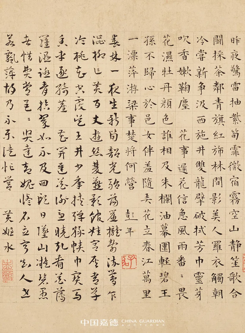 https://img10.artimg.net/public/beian/png/202505/32aa7ba0243c5a1708f3064a50358fd8.png