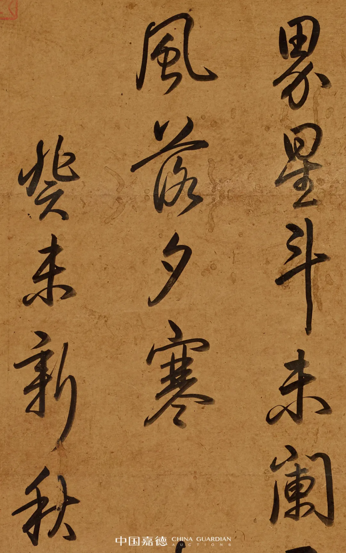https://img10.artimg.net/public/beian/png/202505/405f686cc5a52e578d0fc11da3b936d8.png