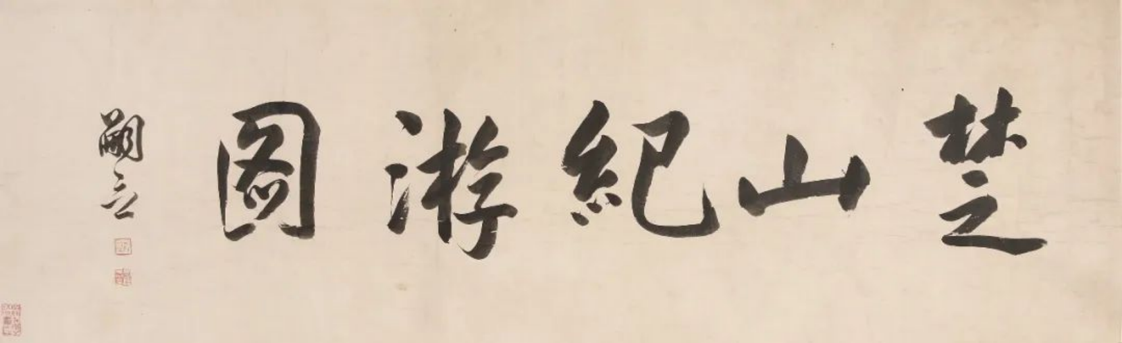 https://img10.artimg.net/public/beian/png/202505/47ce8902bb3da3c6248c40a42adcdd55.png