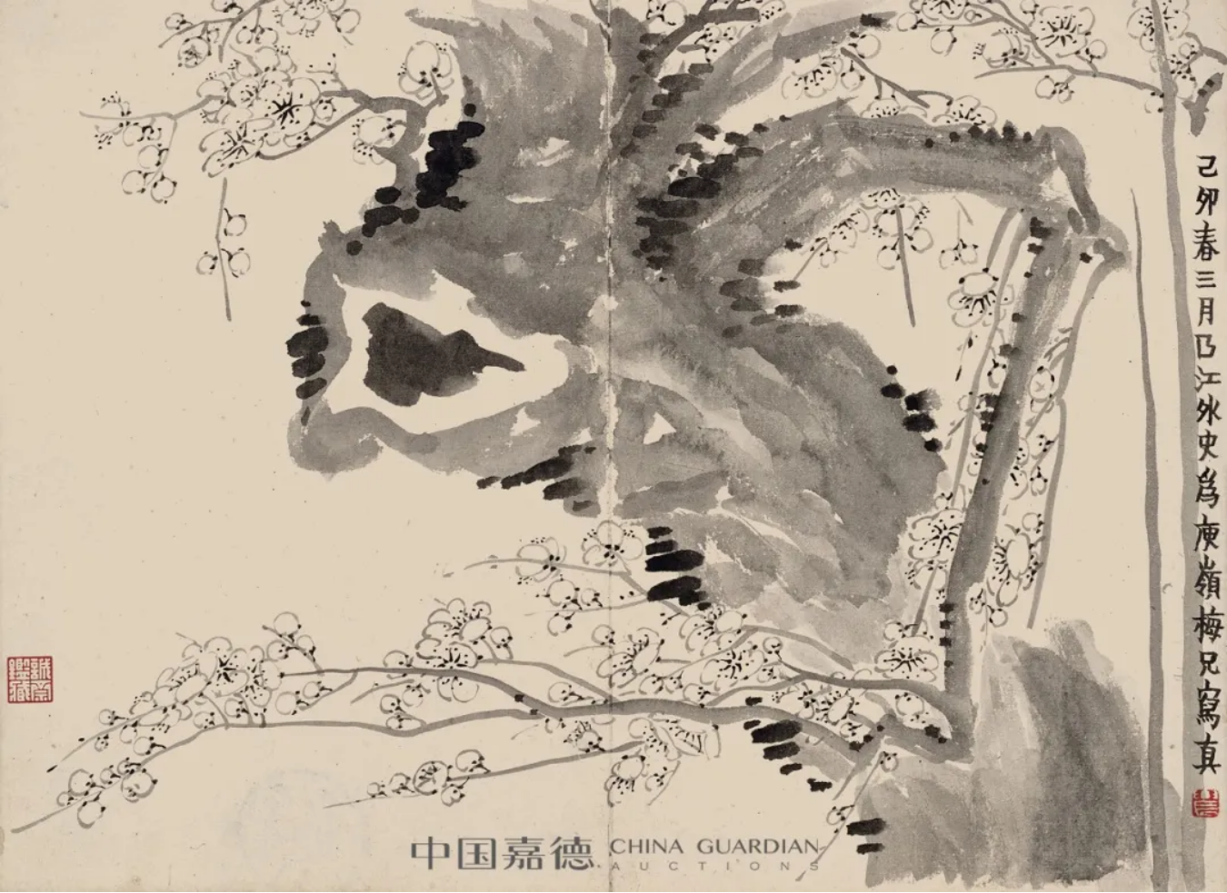 https://img10.artimg.net/public/beian/png/202505/49f7227a14fdcacc4db013e1e30452bb.png