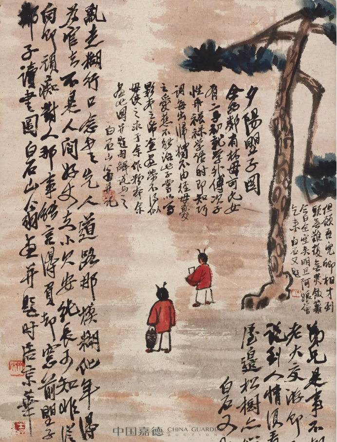 https://img10.artimg.net/public/beian/png/202505/5100a82ccbaee679cf4878341ef7e302.png