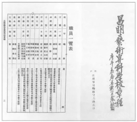 https://img10.artimg.net/public/beian/png/202505/53174e27414583c6cadf86f707a11b4f.png