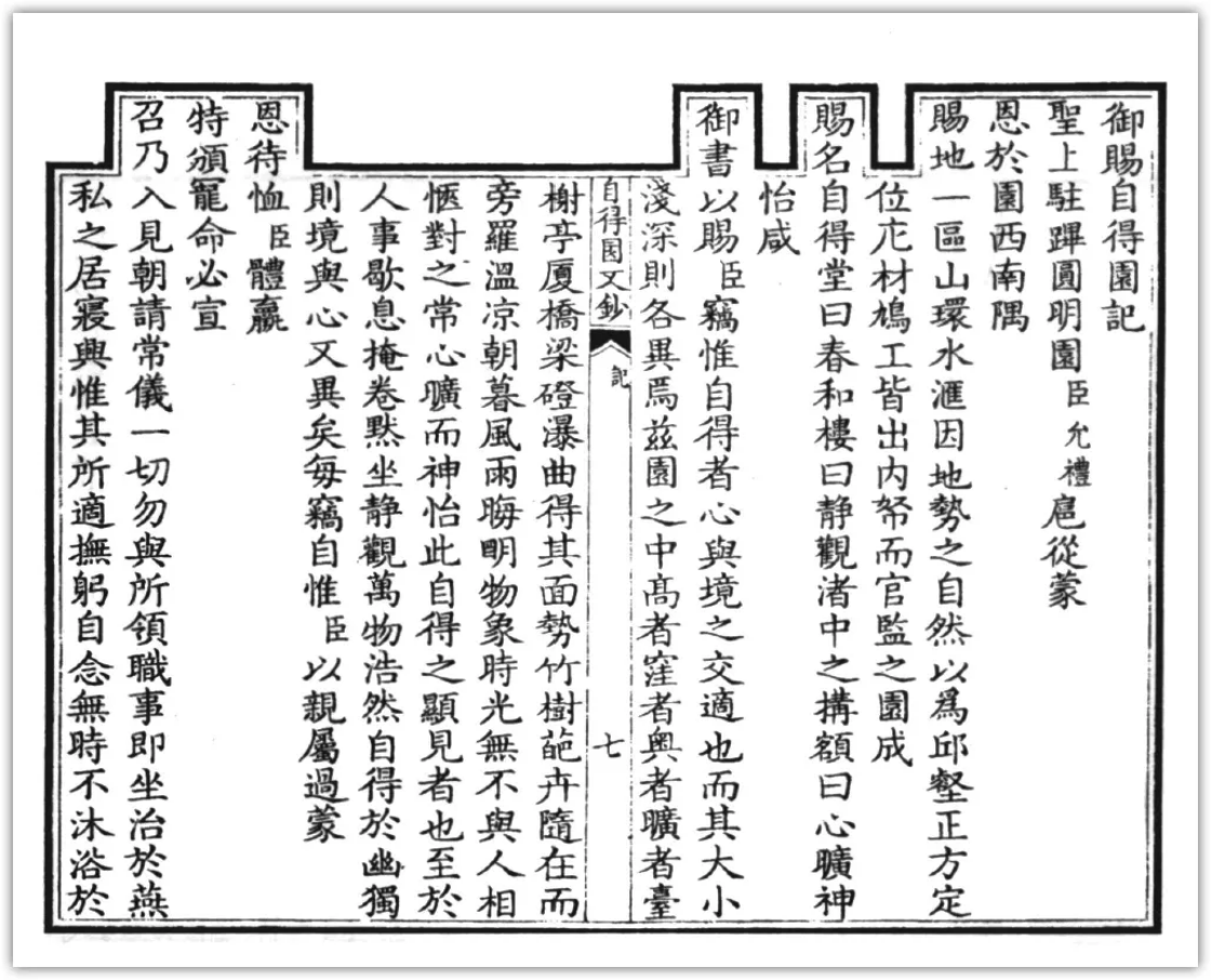 https://img10.artimg.net/public/beian/png/202505/53b05880ccc027ae14865a3997859ad6.png