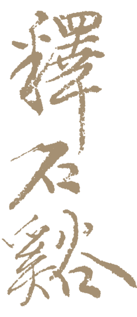 https://img10.artimg.net/public/beian/png/202505/53b6a8663ea1818bf6861b700306f658.png
