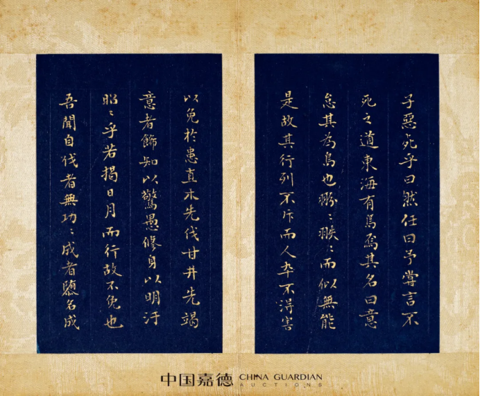 https://img10.artimg.net/public/beian/png/202505/5690f1d3824b2b8f0602fbbdb913f6a4.png