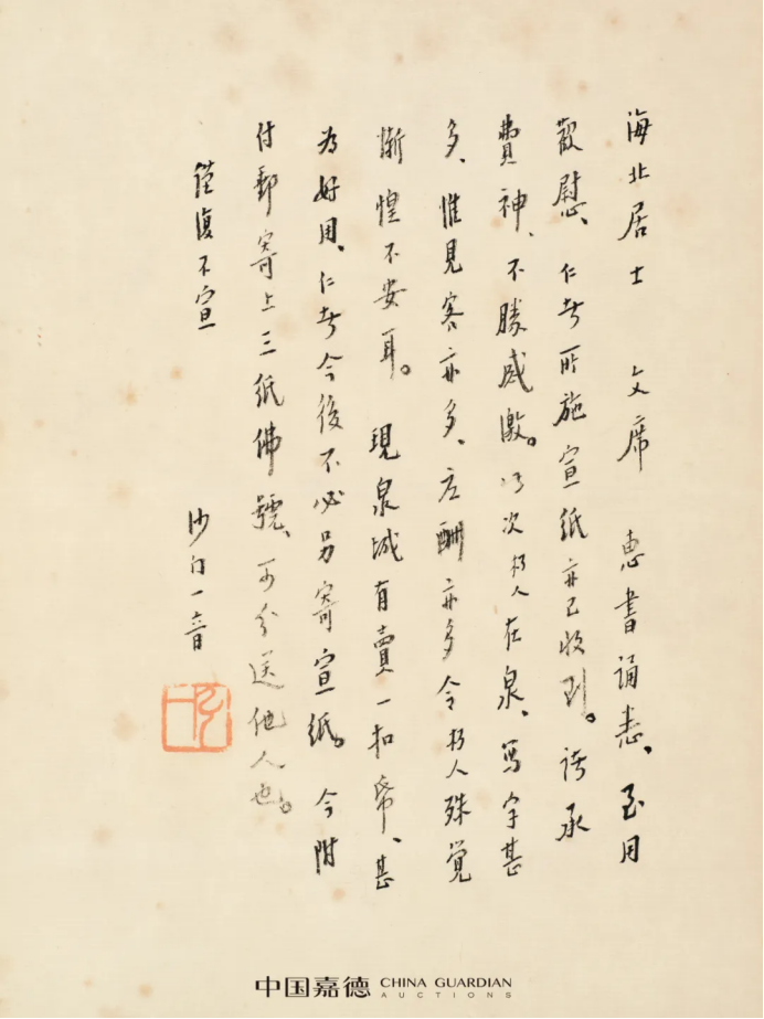 https://img10.artimg.net/public/beian/png/202505/5e50a5f9b7dc87a8850d7f80397c2dfc.png