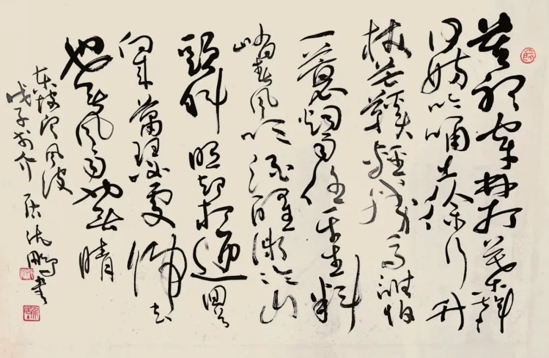 https://img10.artimg.net/public/beian/png/202505/5f46fd9b5085ee1d108019f1f30806bf.png