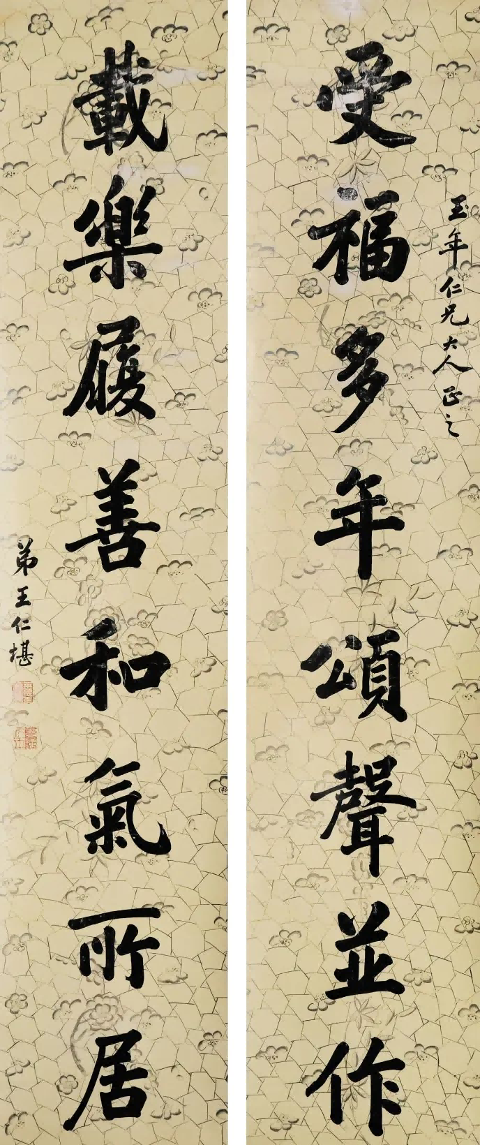 https://img10.artimg.net/public/beian/png/202505/60d30382ed80f86567258492931a70d1.png