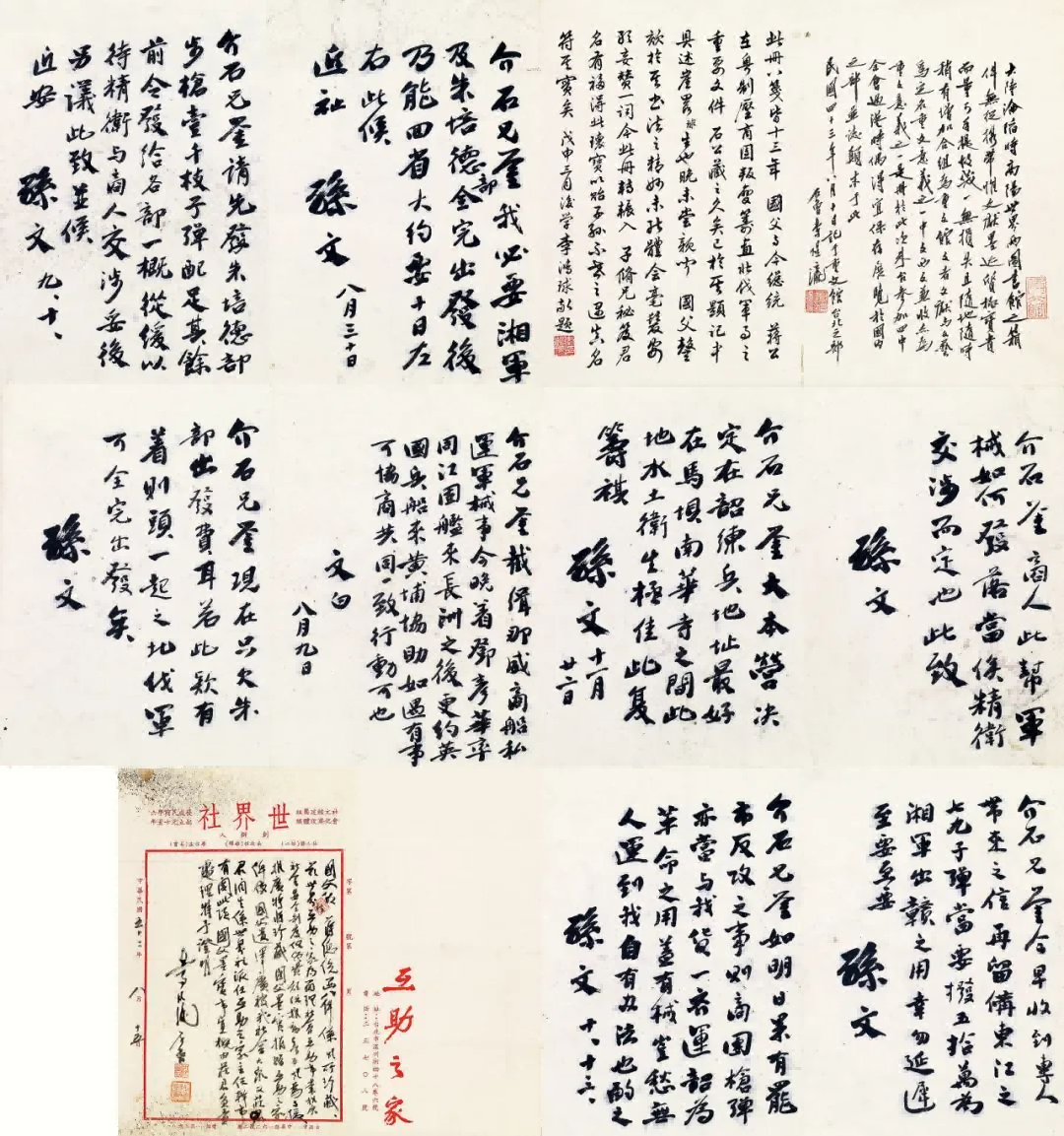 https://img10.artimg.net/public/beian/png/202505/67f7557a27950988a13bc3c028736d7d.png