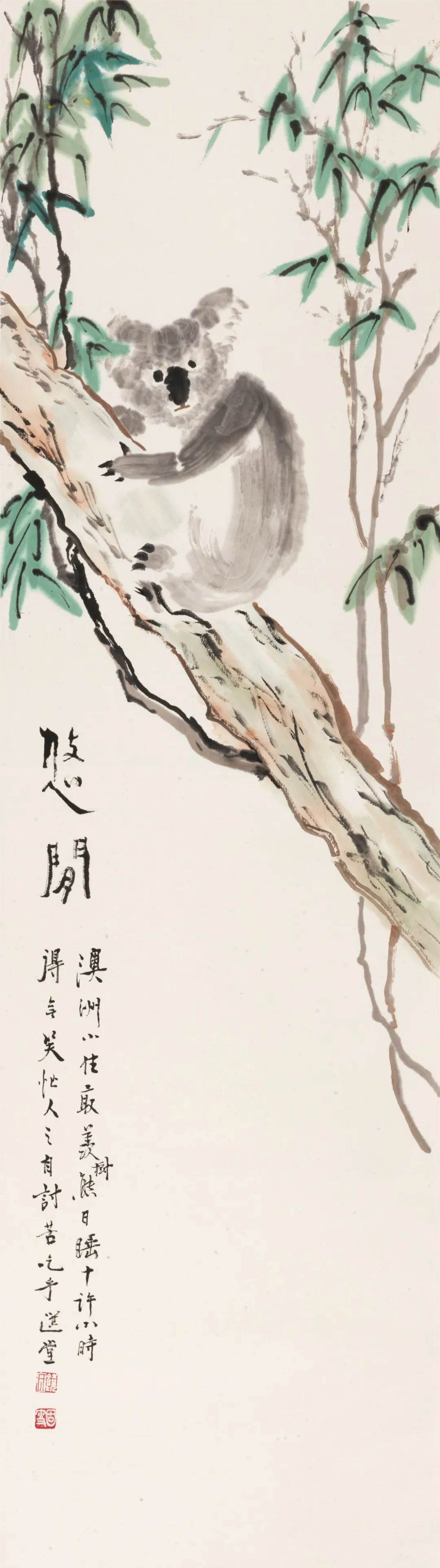 https://img10.artimg.net/public/beian/png/202505/699bfbe695b8c1c32bfe006b688b95c3.png