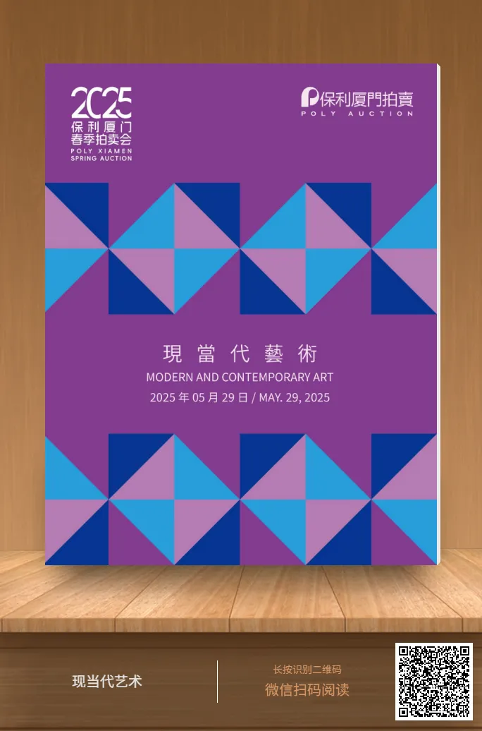 https://img10.artimg.net/public/beian/png/202505/6a9ac8b1ca7eb2ba31864b875f1b21ec.png