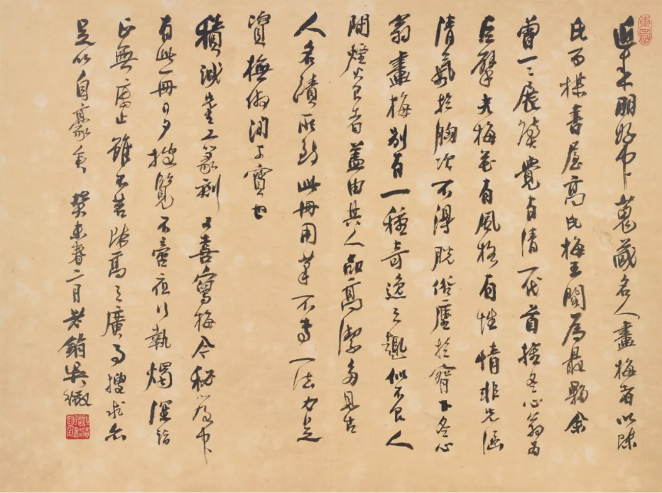 https://img10.artimg.net/public/beian/png/202505/7218095405819c4e6179d4bb93d262e8.png