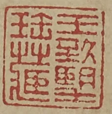 https://img10.artimg.net/public/beian/png/202505/758bba455370a6768873170399feb196.png