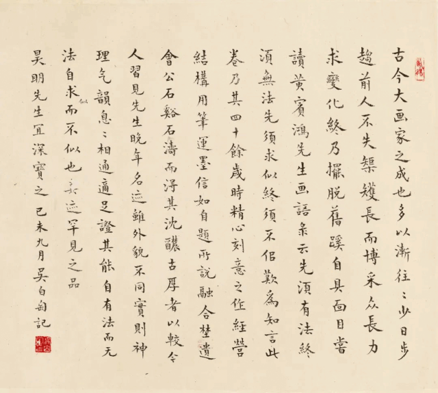 https://img10.artimg.net/public/beian/png/202505/771d4b13432f921d567490596ad619dd.png