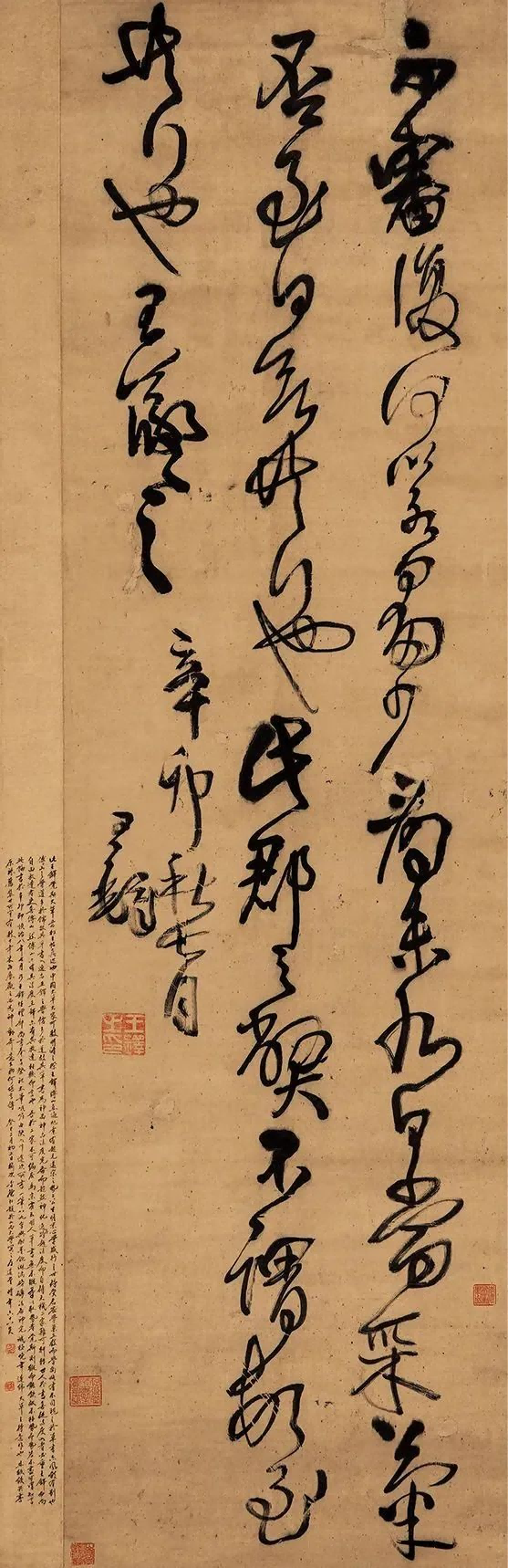https://img10.artimg.net/public/beian/png/202505/774e2d88f3284c84105d04e139ba2775.png