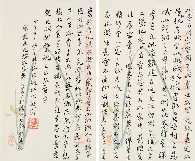 https://img10.artimg.net/public/beian/png/202505/7fb2b5ab0d9c12aebf5de52d72a6d8bb.png