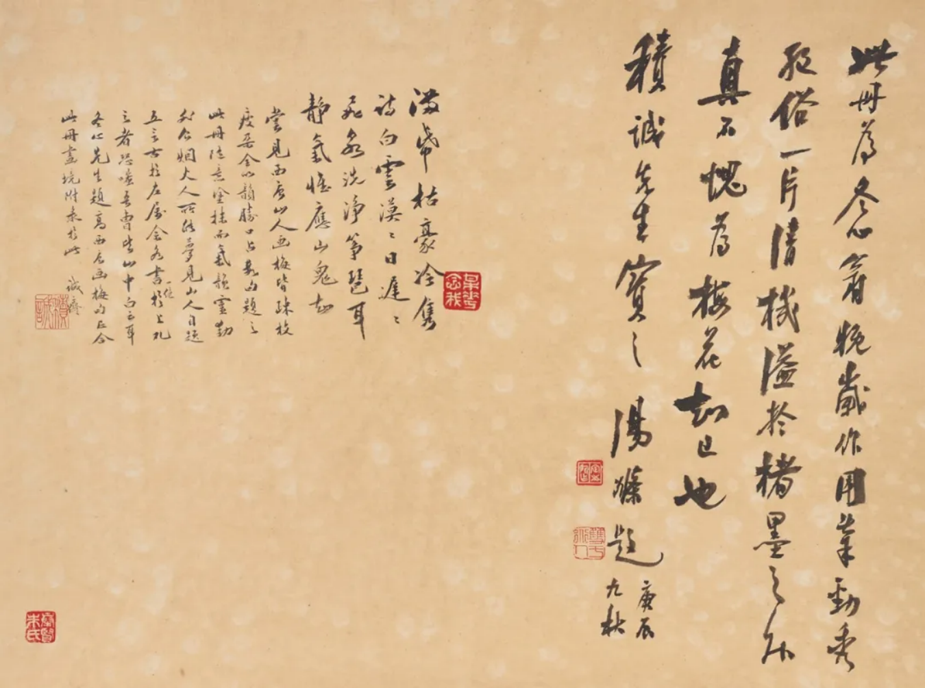 https://img10.artimg.net/public/beian/png/202505/80fc3951c51e28a32b1da6e3db8d87ae.png