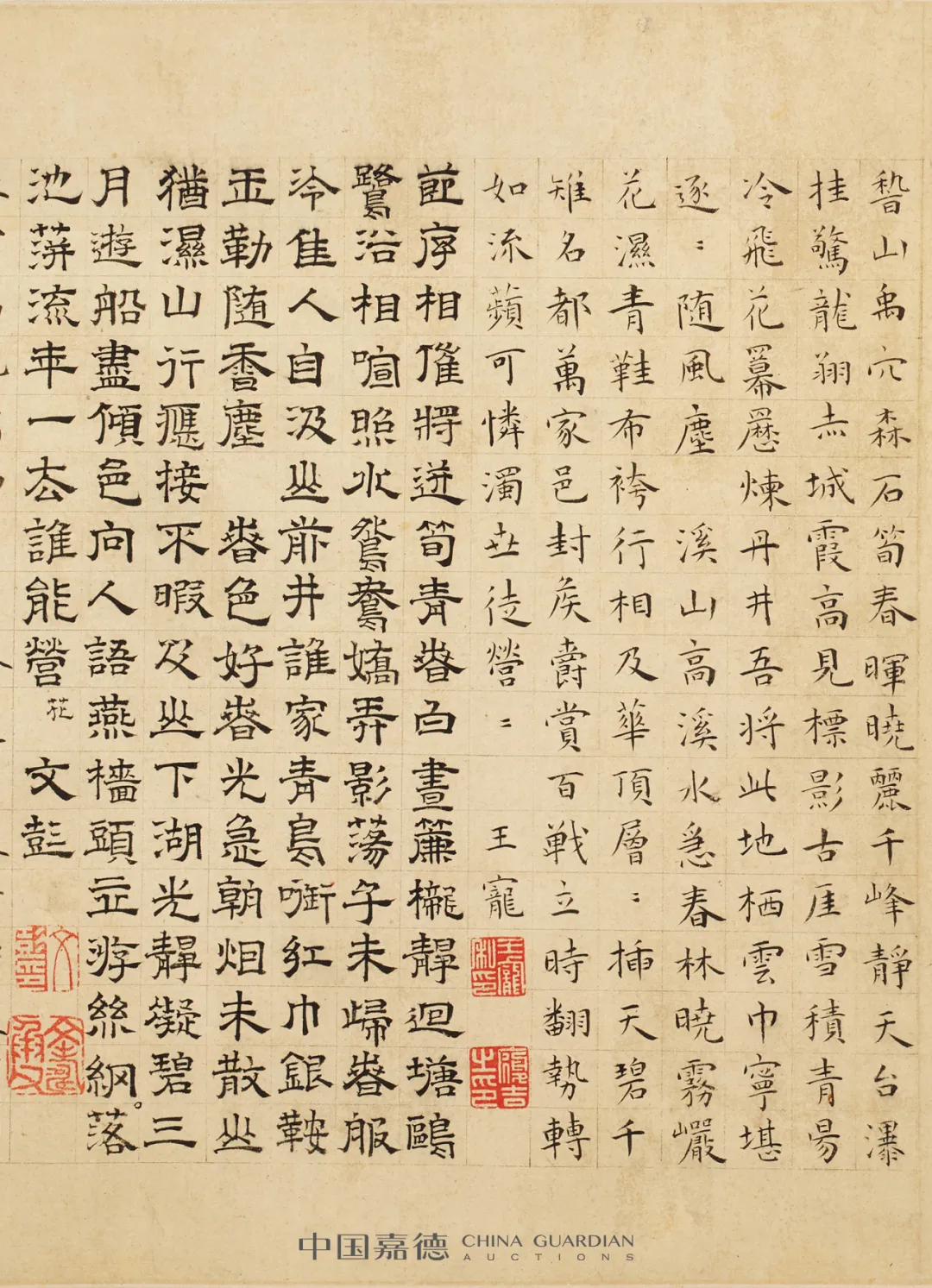 https://img10.artimg.net/public/beian/png/202505/831b1d4be60f572fee2bfb6580cf9e3a.png