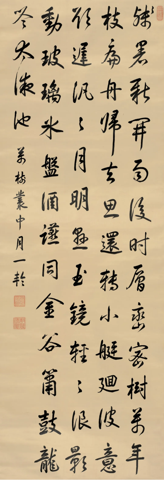 https://img10.artimg.net/public/beian/png/202505/84ced6642f0caee838b60f78707af288.png