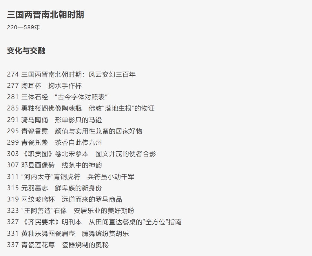 https://img10.artimg.net/public/beian/png/202505/84dc7eea7163cdfc025708d9bc5c9e55.png