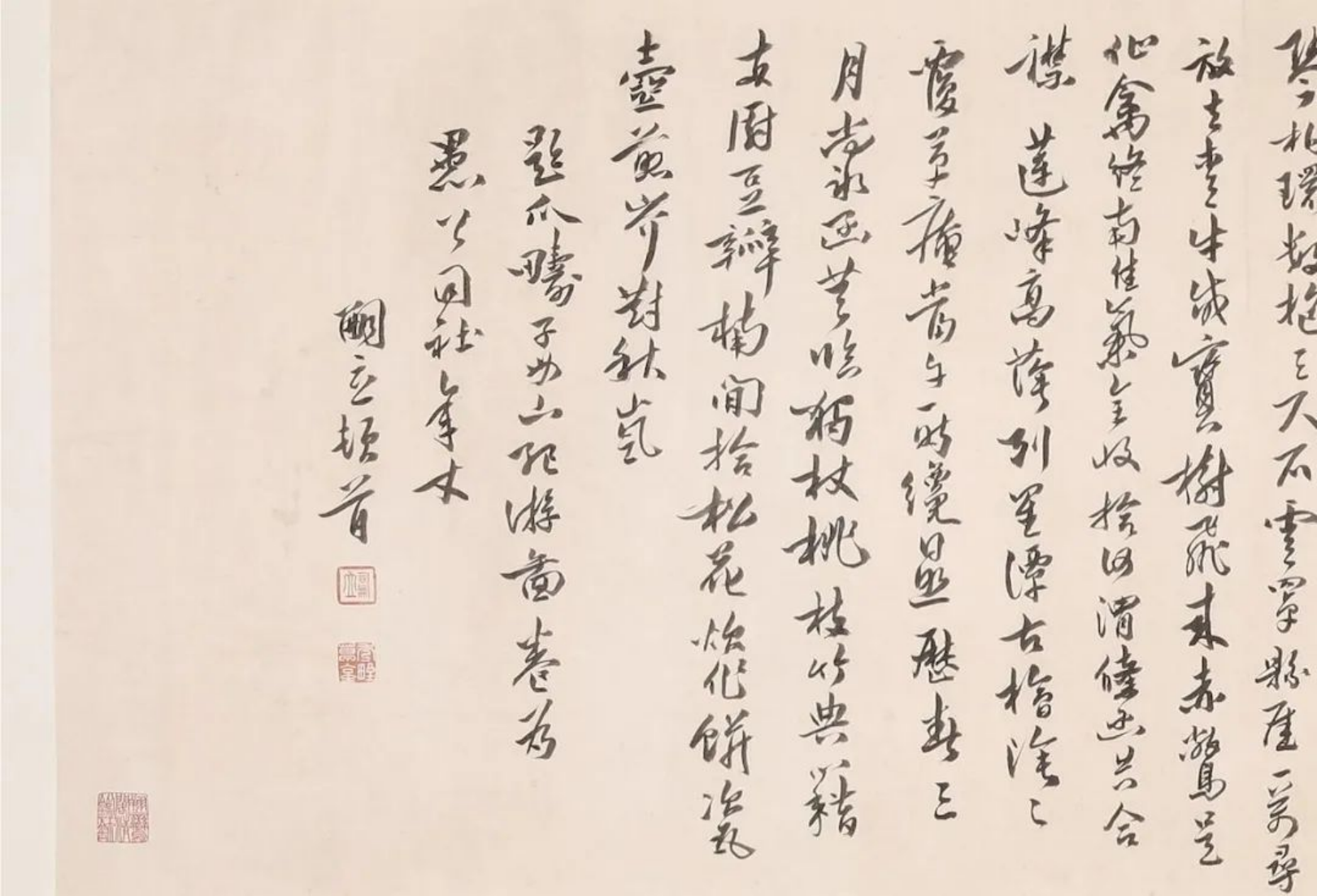 https://img10.artimg.net/public/beian/png/202505/873e059725493c852664a8a7dbf8048b.png