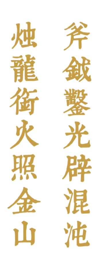 https://img10.artimg.net/public/beian/png/202505/88121be565a53d048667bdf6d3303057.png