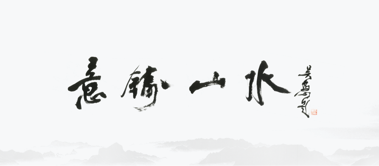 https://img10.artimg.net/public/beian/png/202505/8b9716f289beaeaaeaf6dd382dc5b724.png