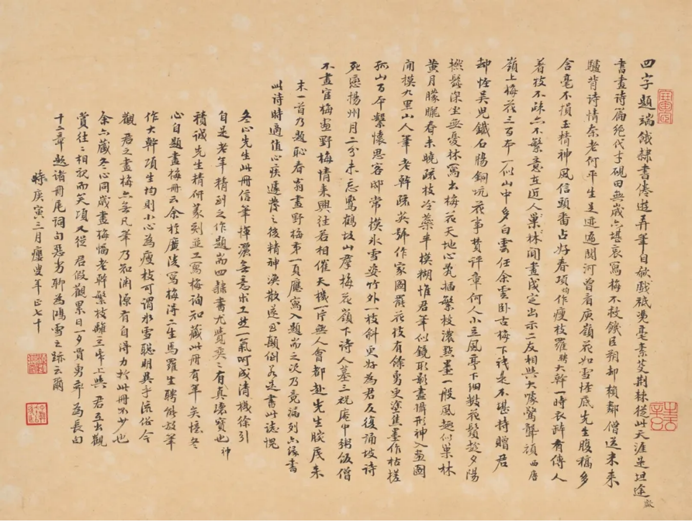 https://img10.artimg.net/public/beian/png/202505/8e4bca05b062422fef33f4e85c68fe15.png