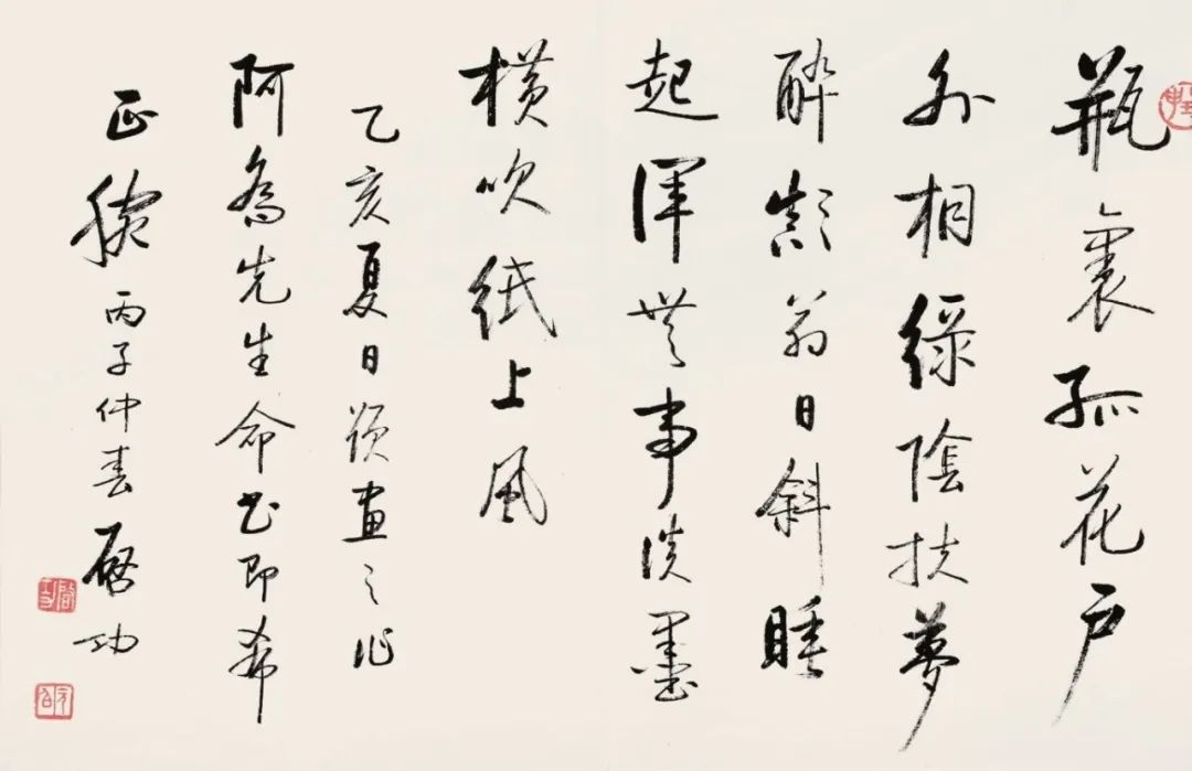 https://img10.artimg.net/public/beian/png/202505/9d3181470b062e9b98a6032423137a2f.png