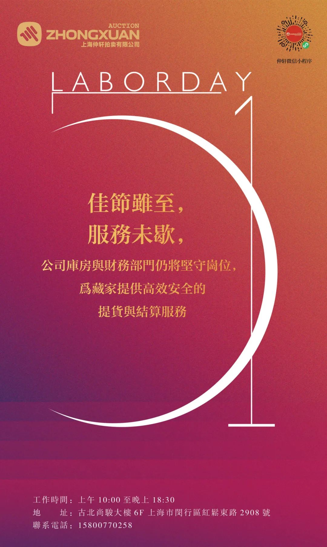 https://img10.artimg.net/public/beian/png/202505/a1257b23a7e6f57167af1c32f1c97874.png