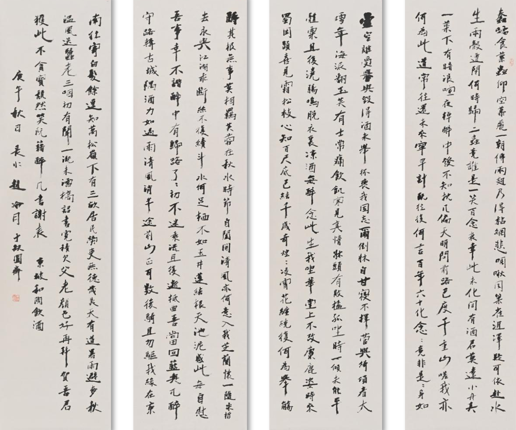 https://img10.artimg.net/public/beian/png/202505/a7f40c1a971cf69fccaa2d6f11d4e9da.png
