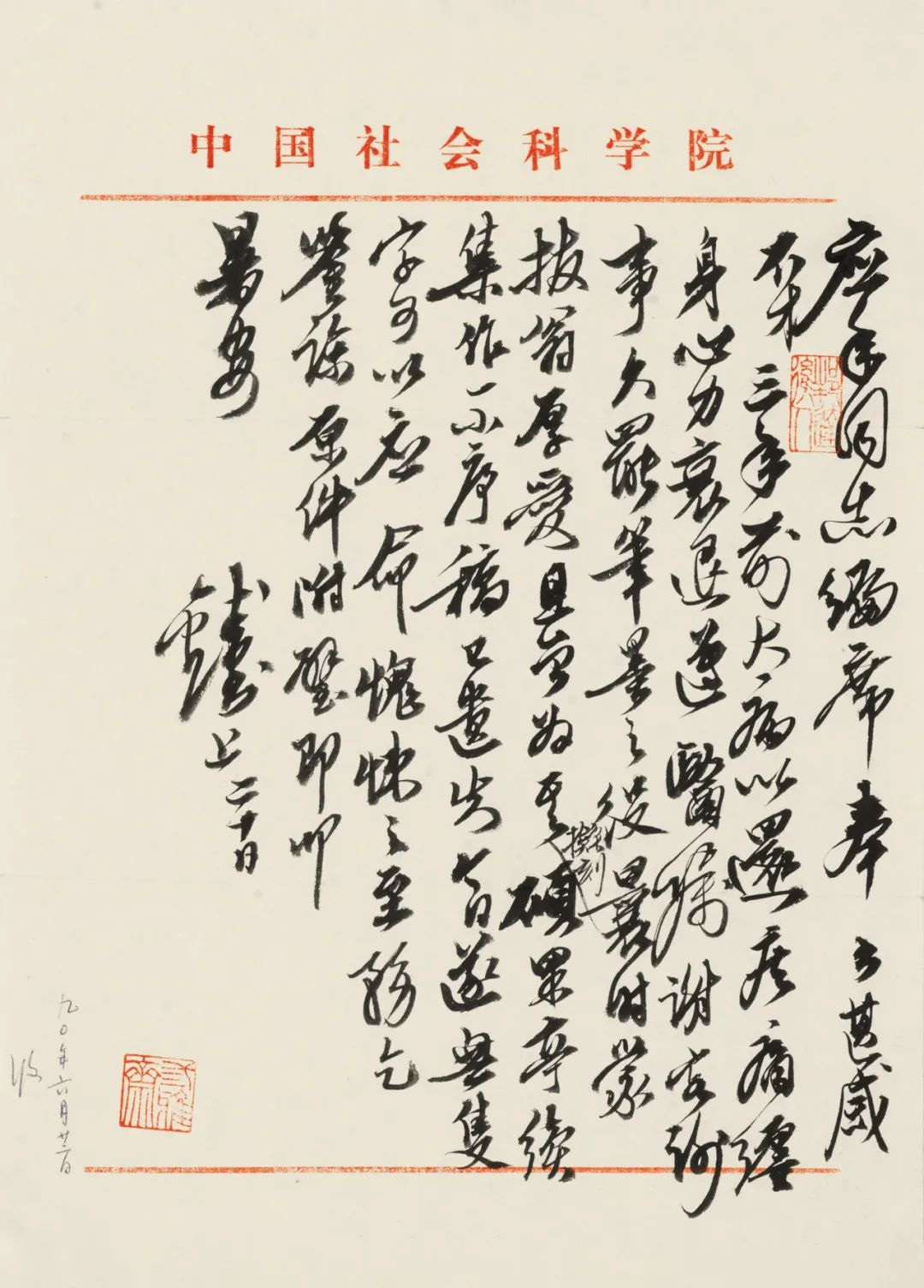 https://img10.artimg.net/public/beian/png/202505/a9e58a7ceaf0c026a8f596b0c45f7ac7.png