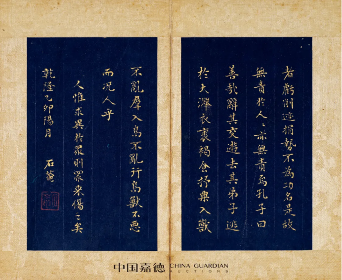 https://img10.artimg.net/public/beian/png/202505/af9ff173108387df7904b818f1fb5c5c.png
