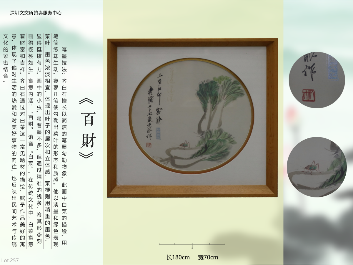 https://img10.artimg.net/public/beian/png/202505/b259900729d8d5da14d6eda39a59b33a.png