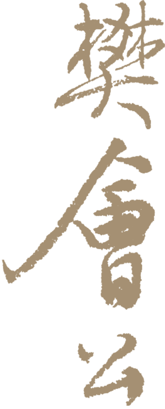 https://img10.artimg.net/public/beian/png/202505/b8630238ebffa0a5cb56022c49d04898.png