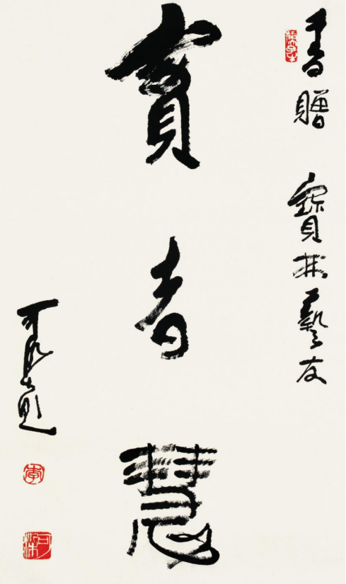 https://img10.artimg.net/public/beian/png/202505/b8bb426a0f4fec3ebf96ec77034d1201.png