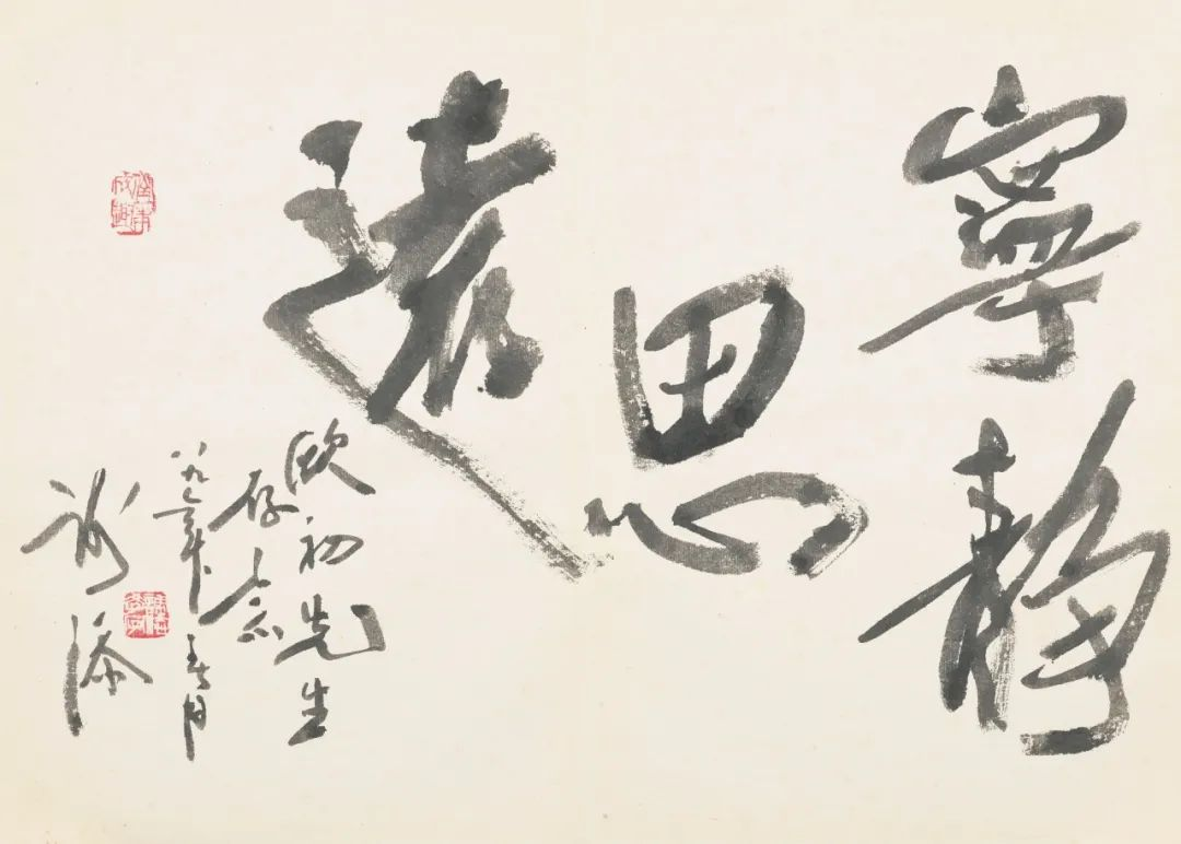https://img10.artimg.net/public/beian/png/202505/c05578ab8c724e2331a54450ff1b6f64.png
