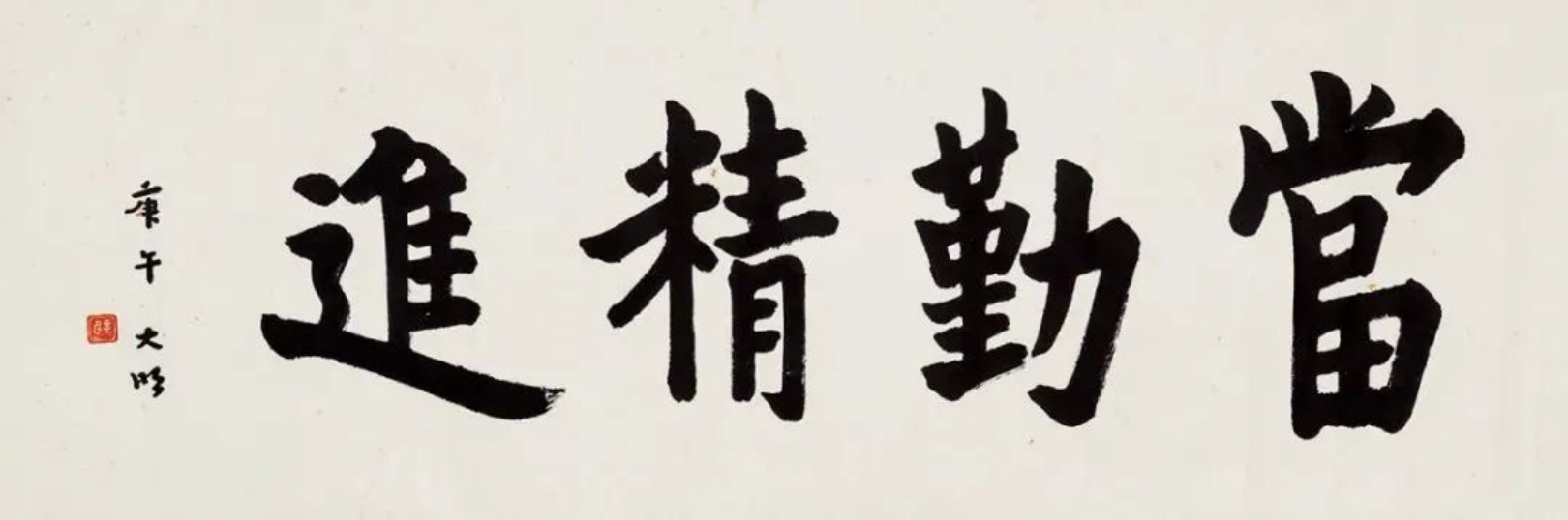 https://img10.artimg.net/public/beian/png/202505/c2d24bf1e76757ed778eeef89152bc31.png