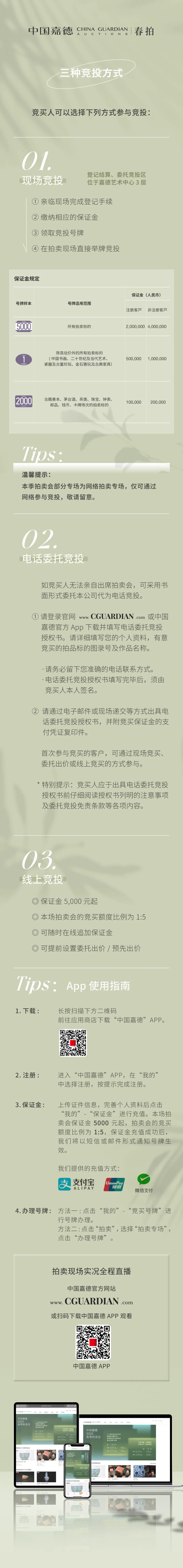 https://img10.artimg.net/public/beian/png/202505/cbc6d47c174a4ceb850e5defdf72b65c.png