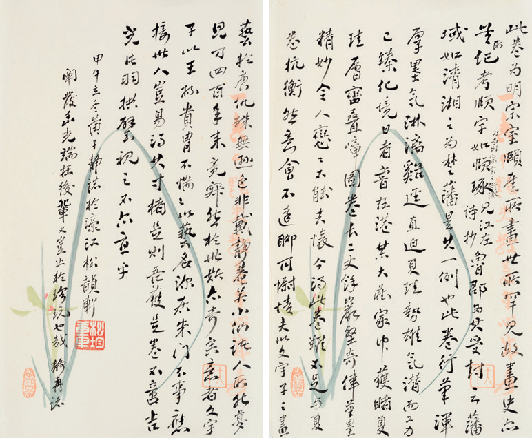 https://img10.artimg.net/public/beian/png/202505/cf5ff18366a1fdefd4b12c242242e99e.png