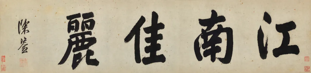 https://img10.artimg.net/public/beian/png/202505/d0832843a9d4c66b2b9caad60c84a2ef.png