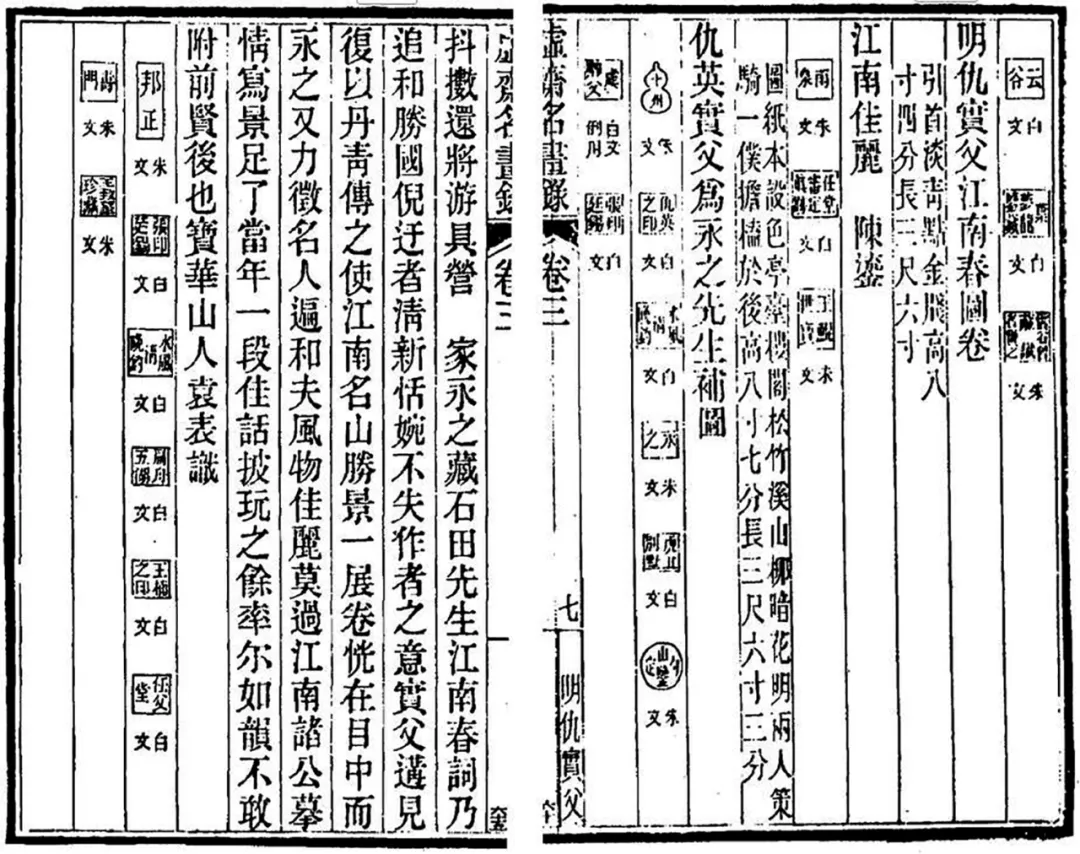 https://img10.artimg.net/public/beian/png/202505/d7ccb367129e279a24d8e515a1245760.png
