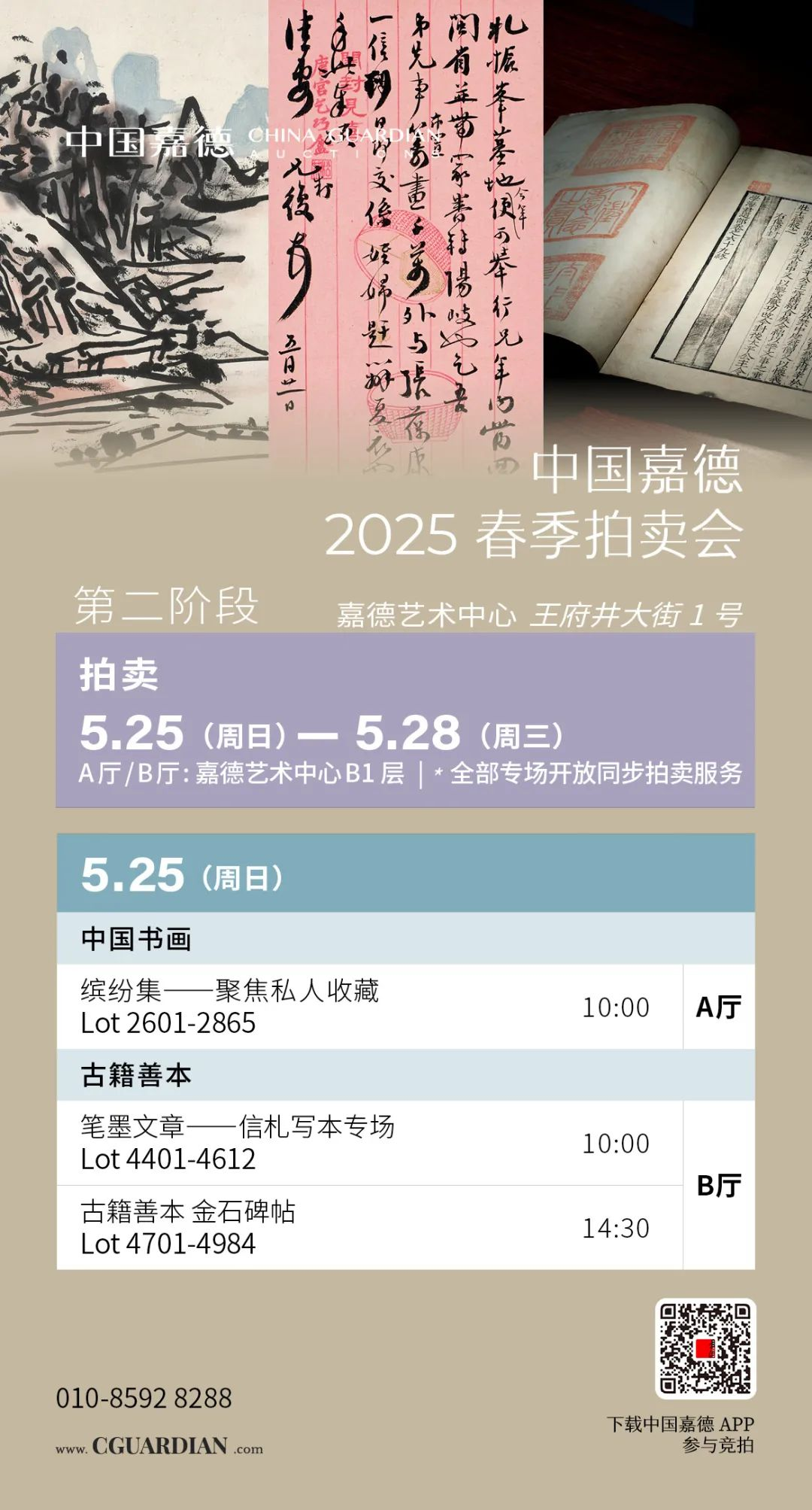 https://img10.artimg.net/public/beian/png/202505/dba0bab25310be5e5a0aac9ed3a6a88a.png